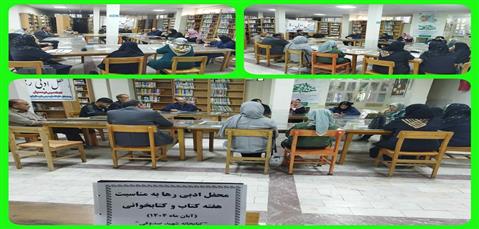 اخبار و اطلاعیه